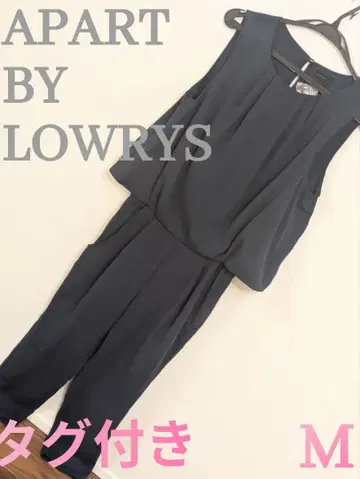 택 포함 아파트 바이 로리즈 올인원 살로펫 결혼식 2차 모임