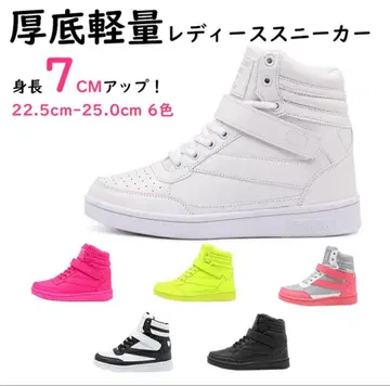 인솔 스니커즈 화이트