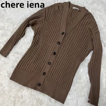 [ 새상품급 ] chere iena CODE V넥 볼륨 가디건 프리