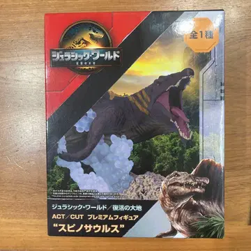 쥬라기 월드 스피노사우루스 피규어
