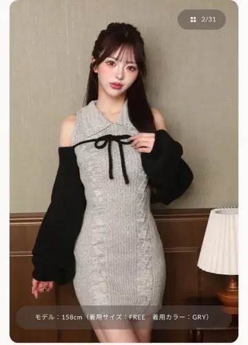 다리치 숏 볼레로 니트 미니 원피스