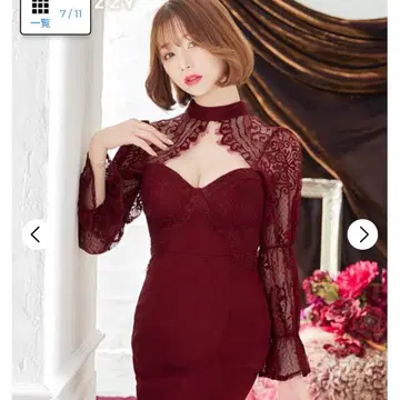 Dizzy 타이트 미니 드레스