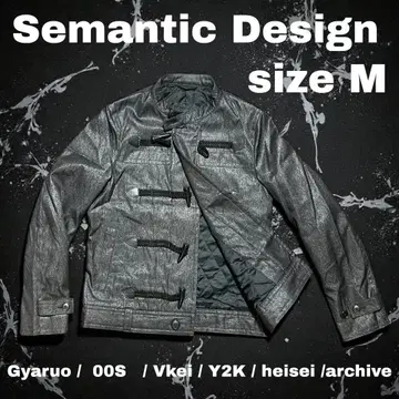 시맨틱 디자인 00s 토글 자켓 V계 Y2K 헤이세이 archive