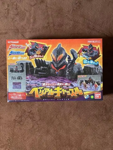미개봉 울트라맨 괴수 피규어 세트