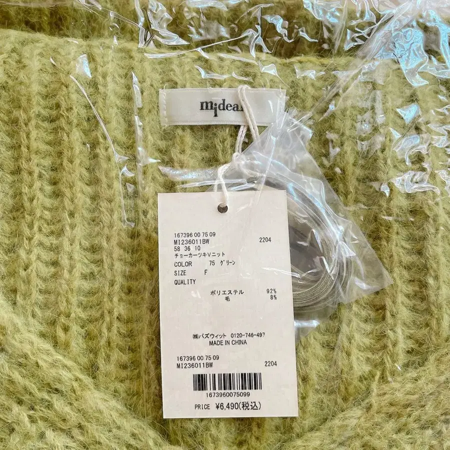 6번째 상품 이미지