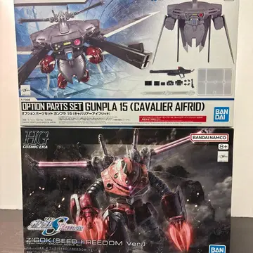 [ 미개봉 새상품 ] 즈고크 세트