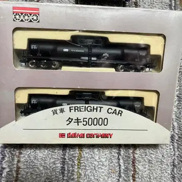 타키50000 화차 2량 세트