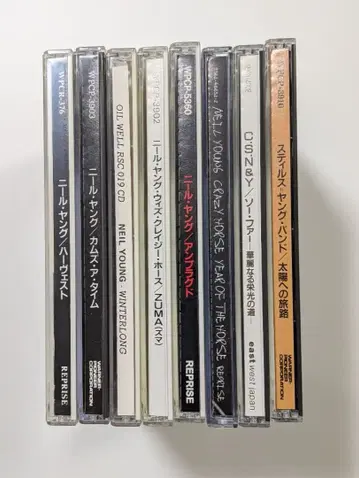 닐 영 CD 8장 세트