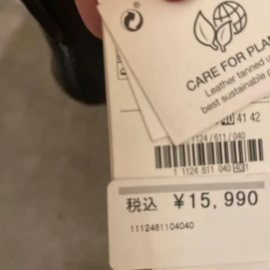 8번째 상품 이미지