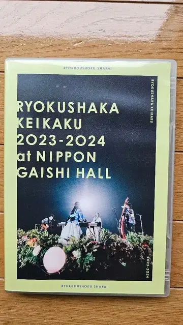 DVD/ 료쿠쇼카케이카쿠 2023-2024 at 일본가이시홀