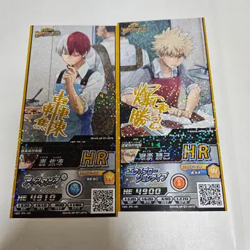 히로바토 히로아카 나의 히어로 아카데미아 토도로키 쇼토 바쿠고 카츠키