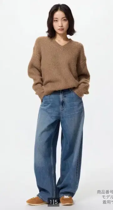 유니클로 배기 커브 데님 팬츠