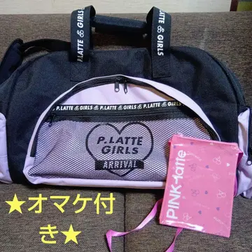 핑크라떼 보스턴 백 수학여행 블랙/퍼플