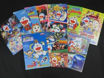 도라에몽 영화 팜플렛 9권 세트 용의 기사 구름의 왕국 일본 탄생