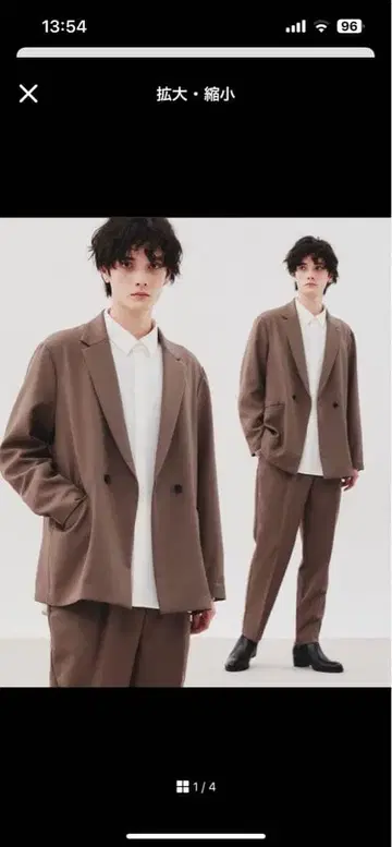 tk.TAKEO KIKUCHI 셋업 브라운