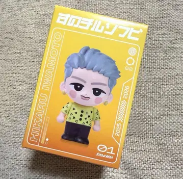 이와모토 테루 스노치루 소프트 비닐 [ 익명 배송, 새상품, 미개봉 ]