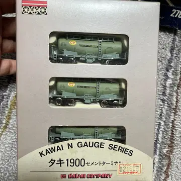 카와이 KP-128 타키1900 시멘트 터미널