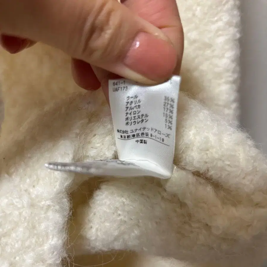 7번째 상품 이미지