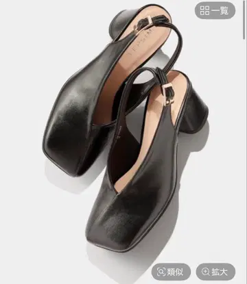 LEPSIM 스퀘어토 힐 펌프스