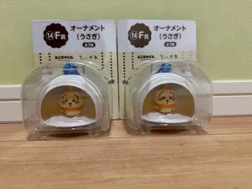 치이카와 (먼작귀) 오너먼트 토끼 제일복권 x 2