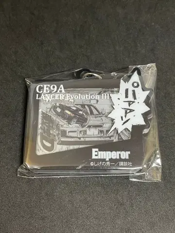 이니셜D 아크릴 참 쉐이커 Avail Emperor 스도 쿄이치