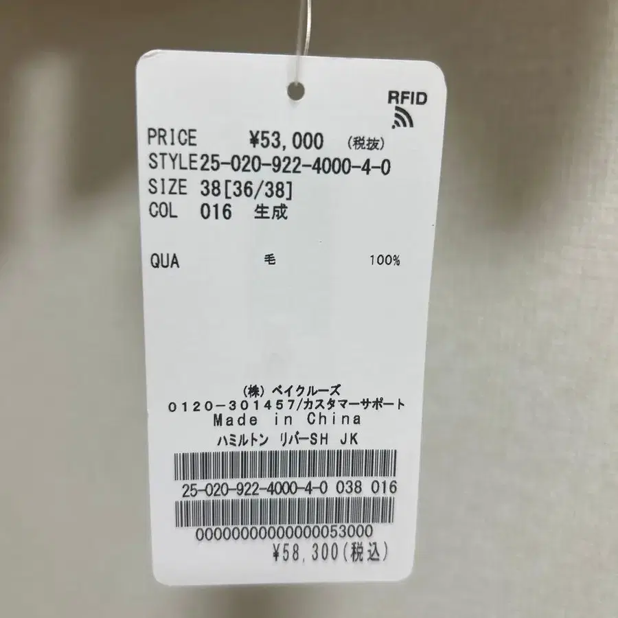 2번째 상품 이미지