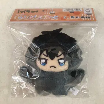 하이큐 치미케모 마스코트 봉제 인형 카게야마 토비오