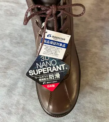 문스타 스포리스 미끄럼 방지 내수성 사이드 지퍼 카키 23cm 4E