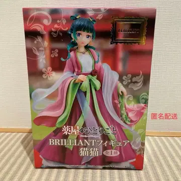 약사의 혼잣말 프라이즈 피규어 마오마오