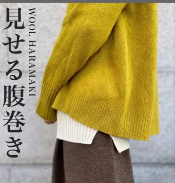 사이후쿠 보이는 복대 화이트