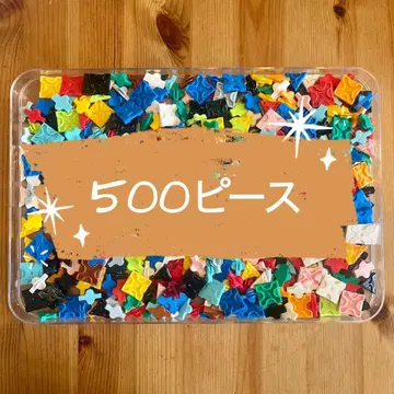 LaQ 500피스 랜덤 컬러