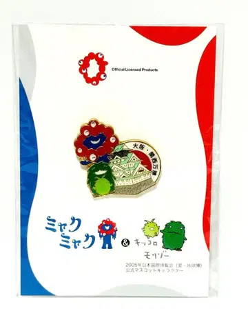 [새상품] 미야쿠미야쿠 모리조 키코로 만박 오사카성 핀 배지