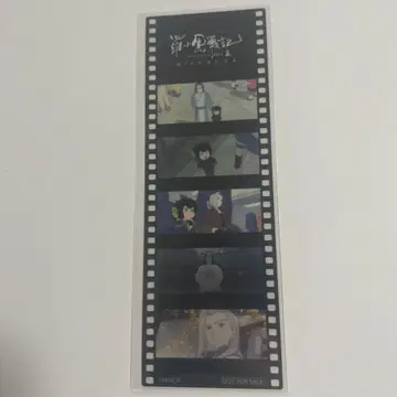 라오우전기 2 입장 혜택 시계 부품 필름