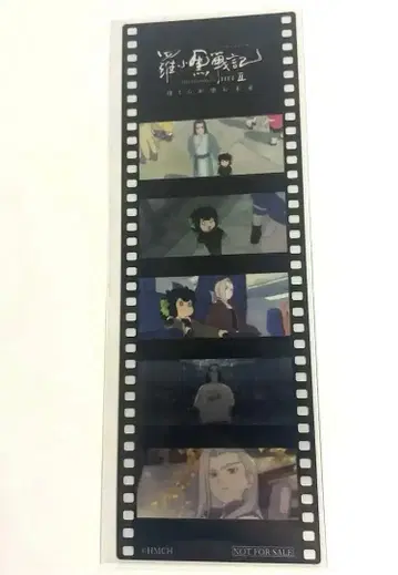 라오우전기 2 입장 혜택 시계 부품 필름