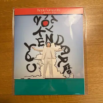 야마자키 켄토 달력 2026