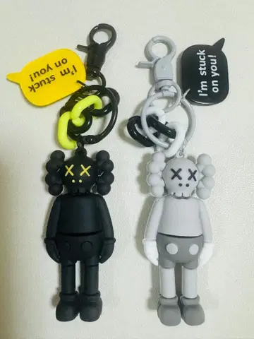 [ 2개 세트 ] Kaws 키링