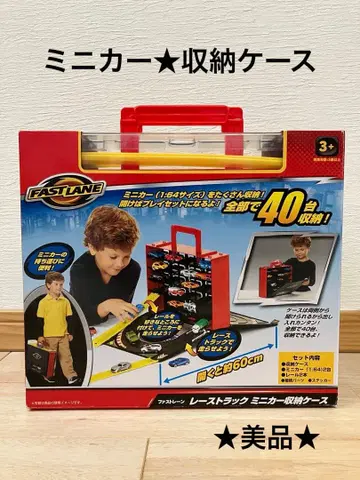 패스트레인 레이스트랙 미니카 보관 케이스 토미카 수납