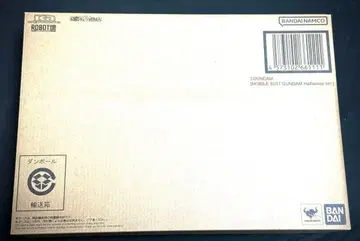 (미개봉) ROBOT혼 삼 건담 섬광의 하사웨이 Ver.