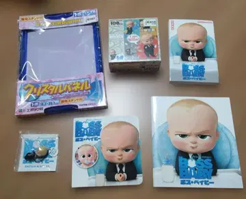 보스 베이비 퍼즐 & 도서 & 굿즈 세트