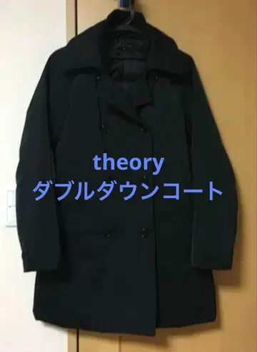 띠어리 theory A라인 다운 코트 S