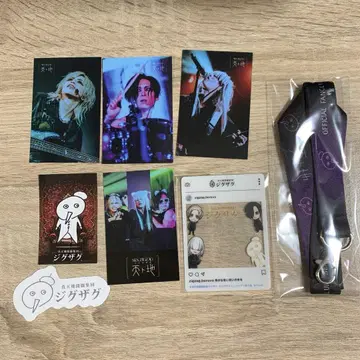 신천지개벽집단 지그재그 천지 베레보 복권 세트