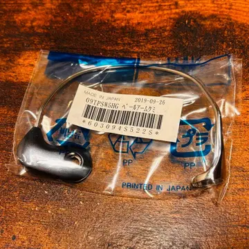 [ 새상품 ] 09 트윈 파워 SW5000HG 베일 암 조립