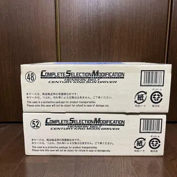 COMPLETE SELECTION MODIFICATION 세트48.52