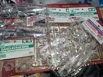 단간 레이서 한정판 부품 타미야