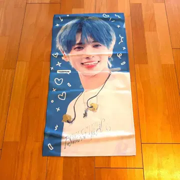 txt 태현 슬로건