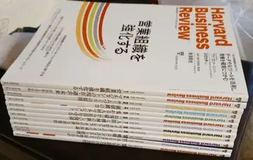 다이아몬드 하버드 비즈니스 리뷰 2023년 1월-12월 1년분