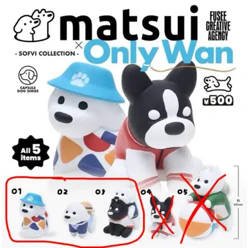 matsui x OnlyWan 소프트 비닐 캡슐 토이