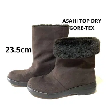 새상품급 ASAHI TOP DRY 고어텍스 미들 부츠 와이드 브라운