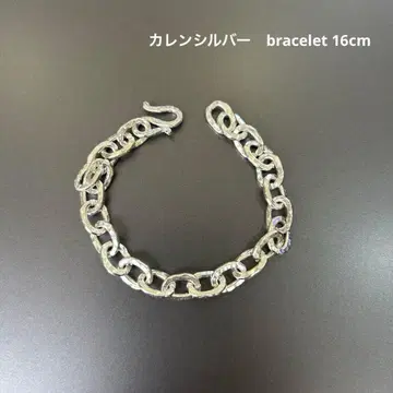 카렌 실버 체인 팔찌 핸드메이드 후크 잠금 [ 17cm ]