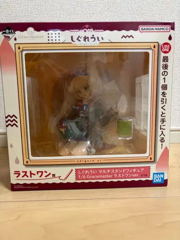 시구레 우이 1번 복권 라스트 원